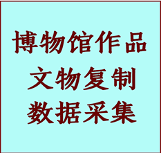 博物馆文物定制复制公司七台河纸制品复制